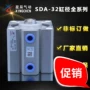 星辰方型薄型cdq2b100-5气缸