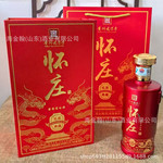 厂家批发贵州53度酱香型白酒整箱怀庄酒书本盒婚宴用酒招商代理