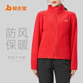摇粒绒外套女秋冬季双面绒户外抓绒衣冲锋衣内胆立领拉链开衫上衣