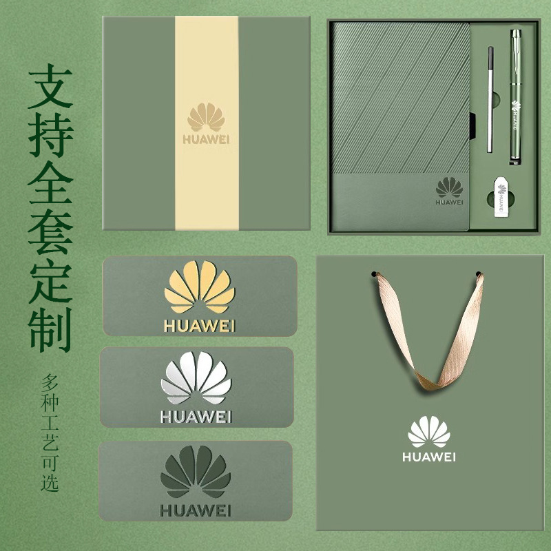 a5斜纹笔记本保温杯礼盒套装定制可印logo高颜值公司高档b5记事本|undefined