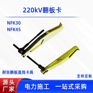����z�ޏ��忨���Q��ƿ���忨NFK30/NFK45ֱ�����͏�ֱ������