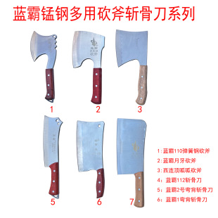 Lanba Chopping Axe Chopping Bone Cutter Series Hand Forged Chopping Bone Axe Chopping Bone Chopping Chopping Chopper Multi-functional Field Chopping Wood Axe