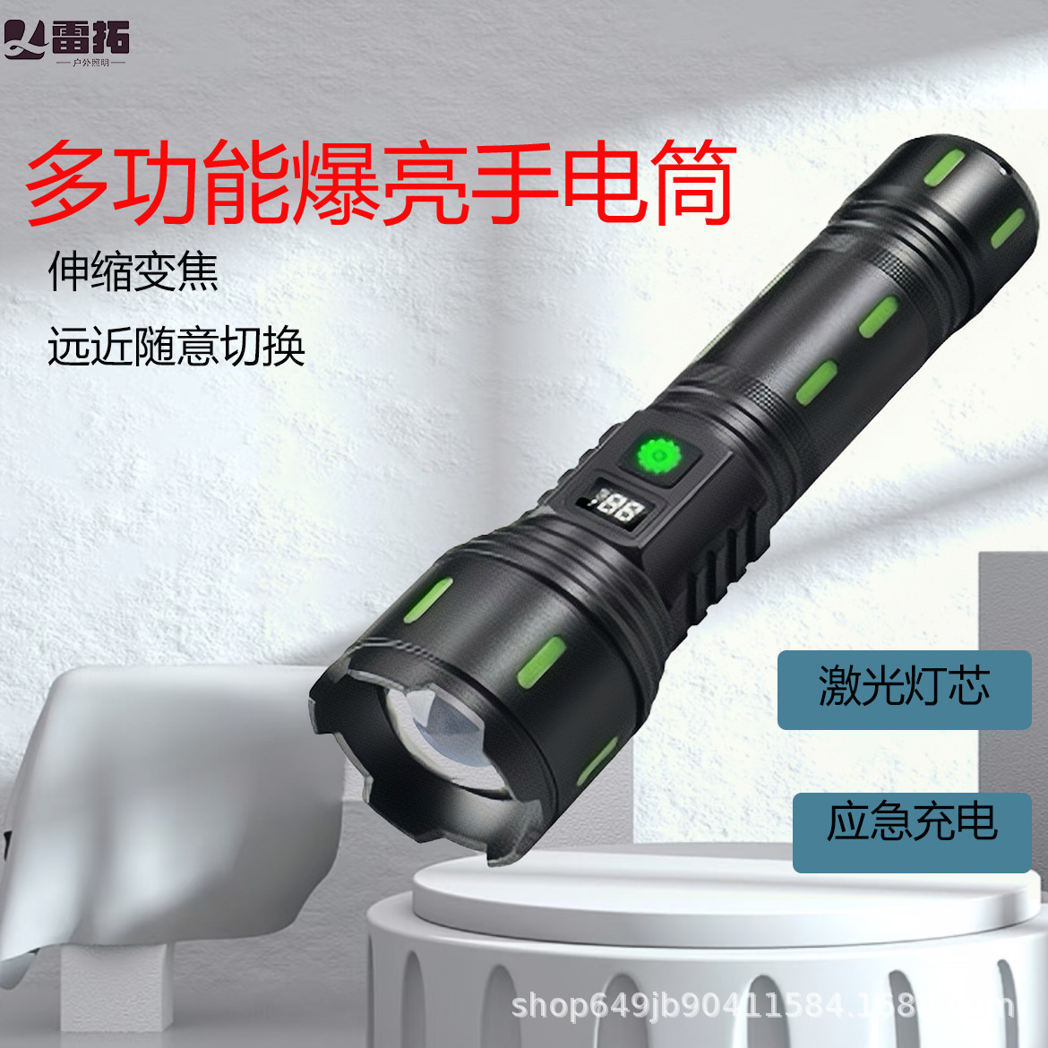 跨境爆款LED手电筒强光充电多功能便携户外超亮远射登山巡逻手电