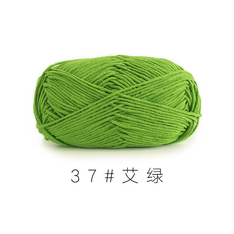 苏苏姐家4股精梳棉牛奶毛线团手工编织diy钩针围巾材料包宝宝毛衣|undefined