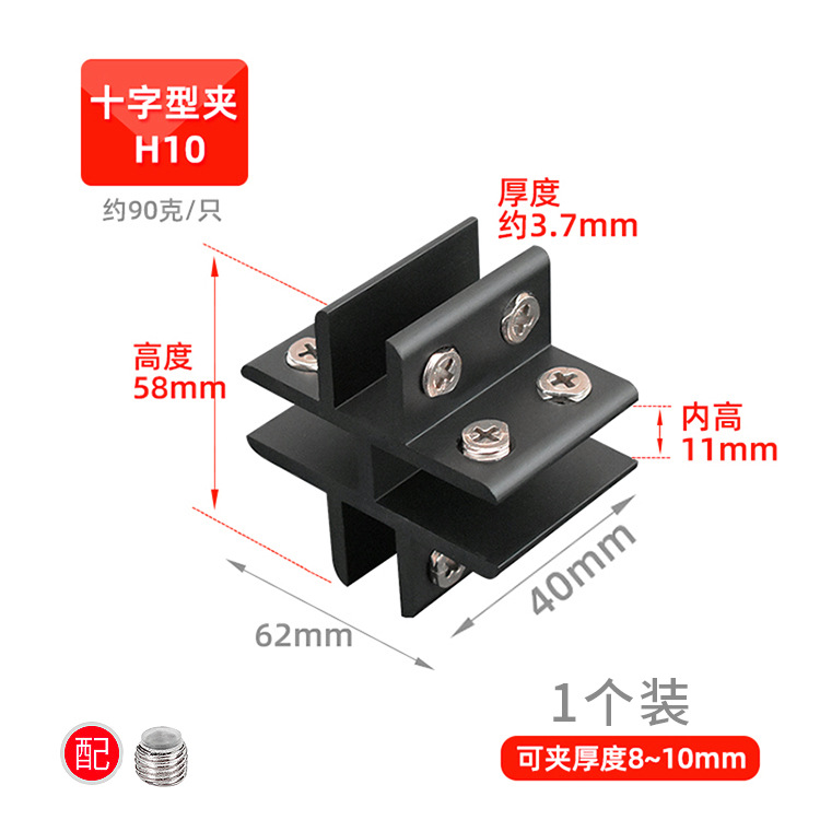 Clipe de vidrio fijación de espejo de fijación de vidrio escalera sin perforación accesorios de pared clipe de vidrio fijación