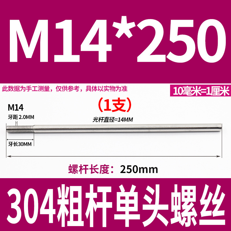 304ステンレス鋼の太い棒の単頭のねじの頭なしのタイバーの延長ねじ棒の歯の加工m 6m 8m 10m 12|undefined