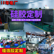 硅胶加工订做宠物烘焙保护套模具各类异形模开模定制硅橡胶密封