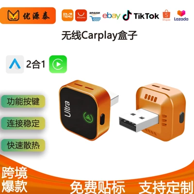 Carplay Box Wired to: Simsiz CarPlay və Android Auto
