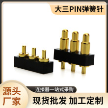 ���Sƽ�Nʽ�B����pogopin�����ᘹ�ĸ���{�����C��늌������