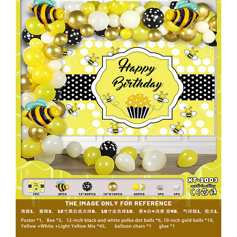 Juego de globos de cumpleaños Decoración de fiesta Juego de globos de cumpleaños para niños y niñas Dopamina de alta calidad 2025