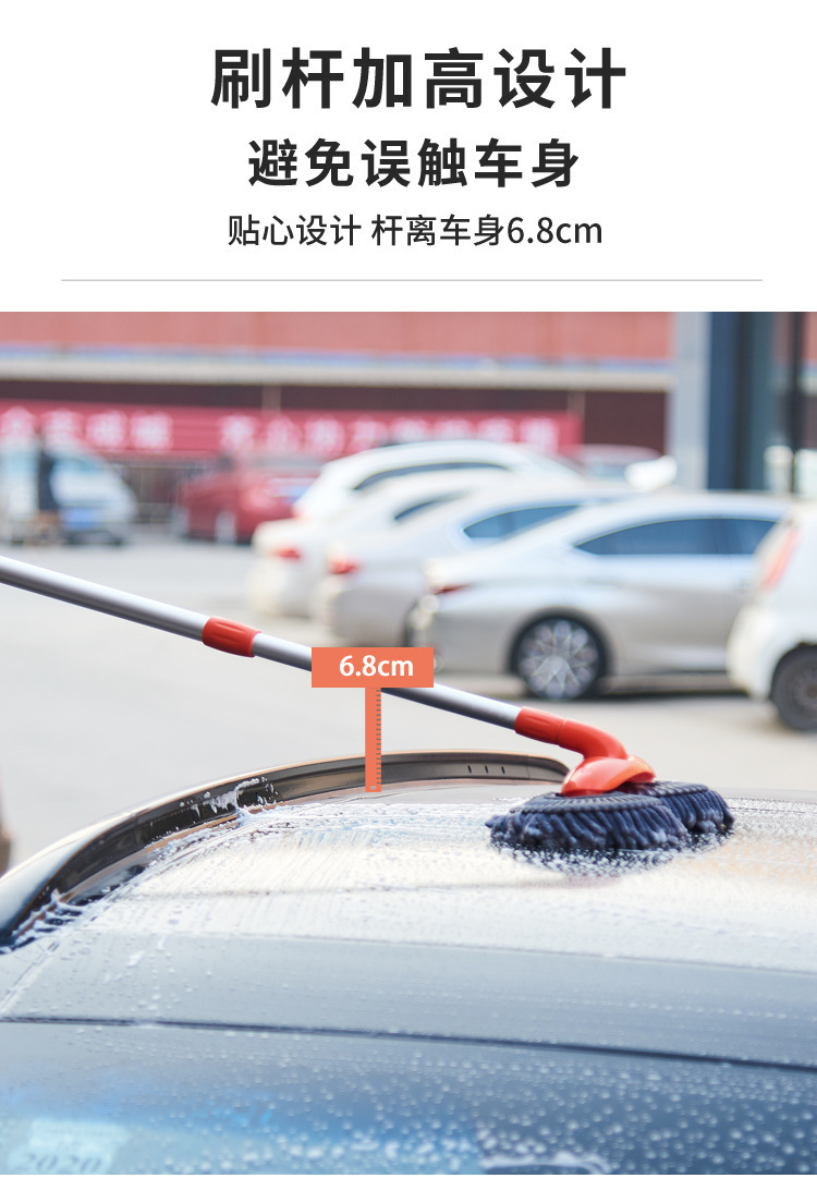 Car wash mop special brush car soft bristles double chenille car wash long handle telescopic not hurt car brush