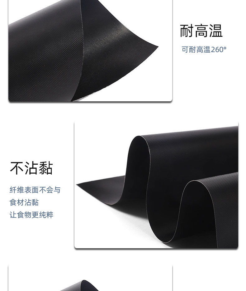 BBQ烧烤垫特氟龙烤箱垫bbq grill mat烤肉垫耐高温不粘烧烤垫