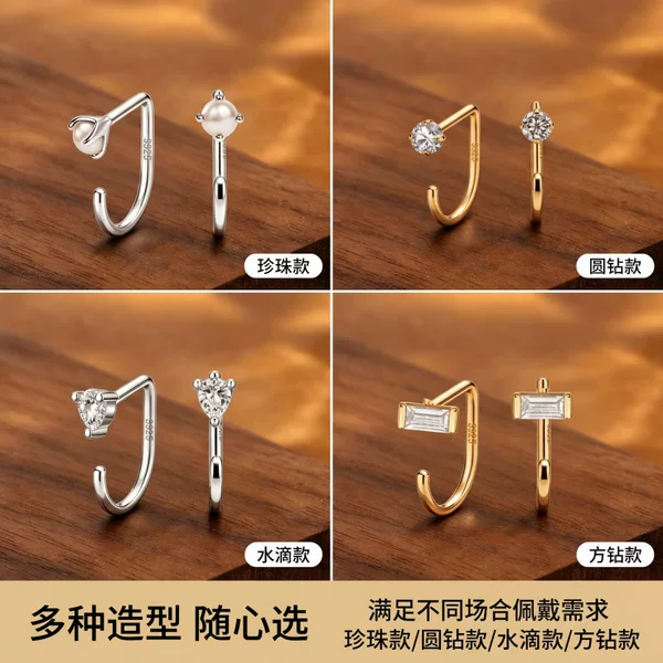 S925 Silver C-Shaped Earrings for Women, Light Luxury Fashion High-End Ear Studs, Simple and Versatile Ins Niche Design Earrings Wholesale