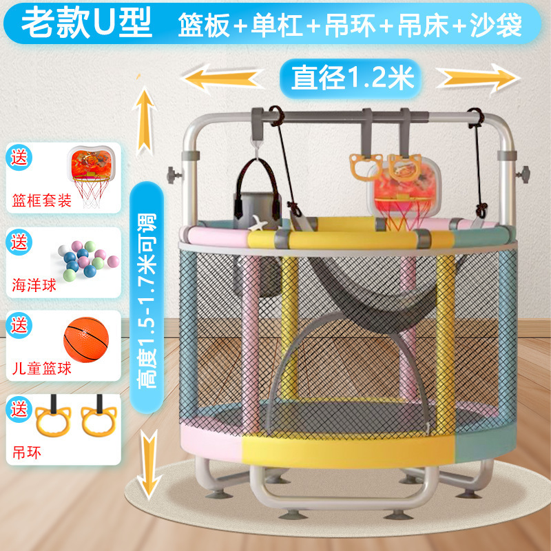 儿童蹦蹦床滑梯家用宝宝室内跳跳床小孩婴儿弹跳床蹭蹭床家庭璋谚|undefined