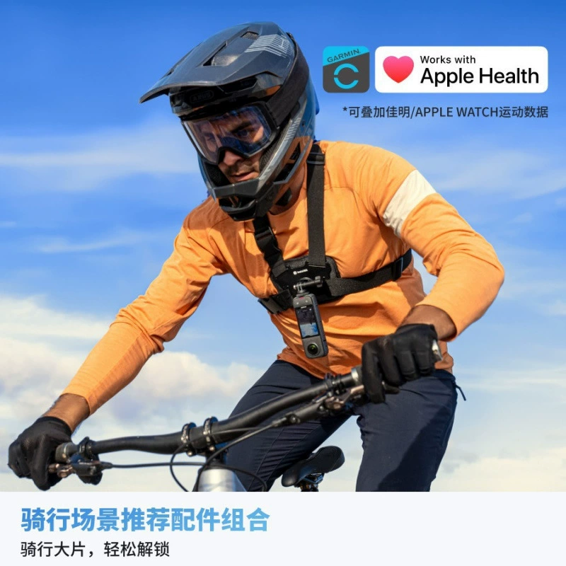 7 Applicable Insta360 X4 Action Camera Official Accessories Collection