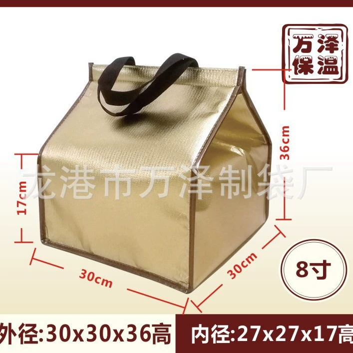 Insulated Thermal Picnic Bag, gold foil, foldable with aluminum-foil & pearl-cotton lining