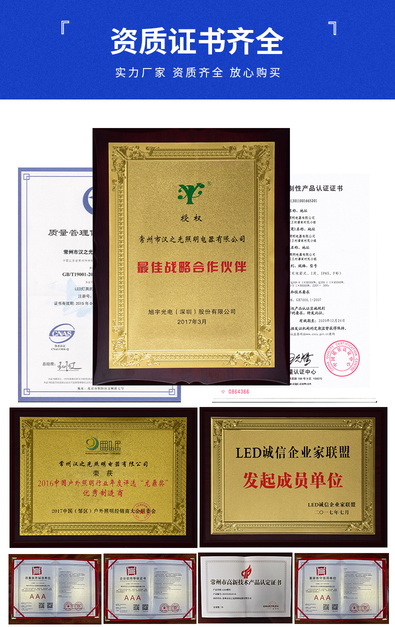 太阳能路灯批发市政工程户外照明感应灯 新农村6米太阳能路灯厂家详情7