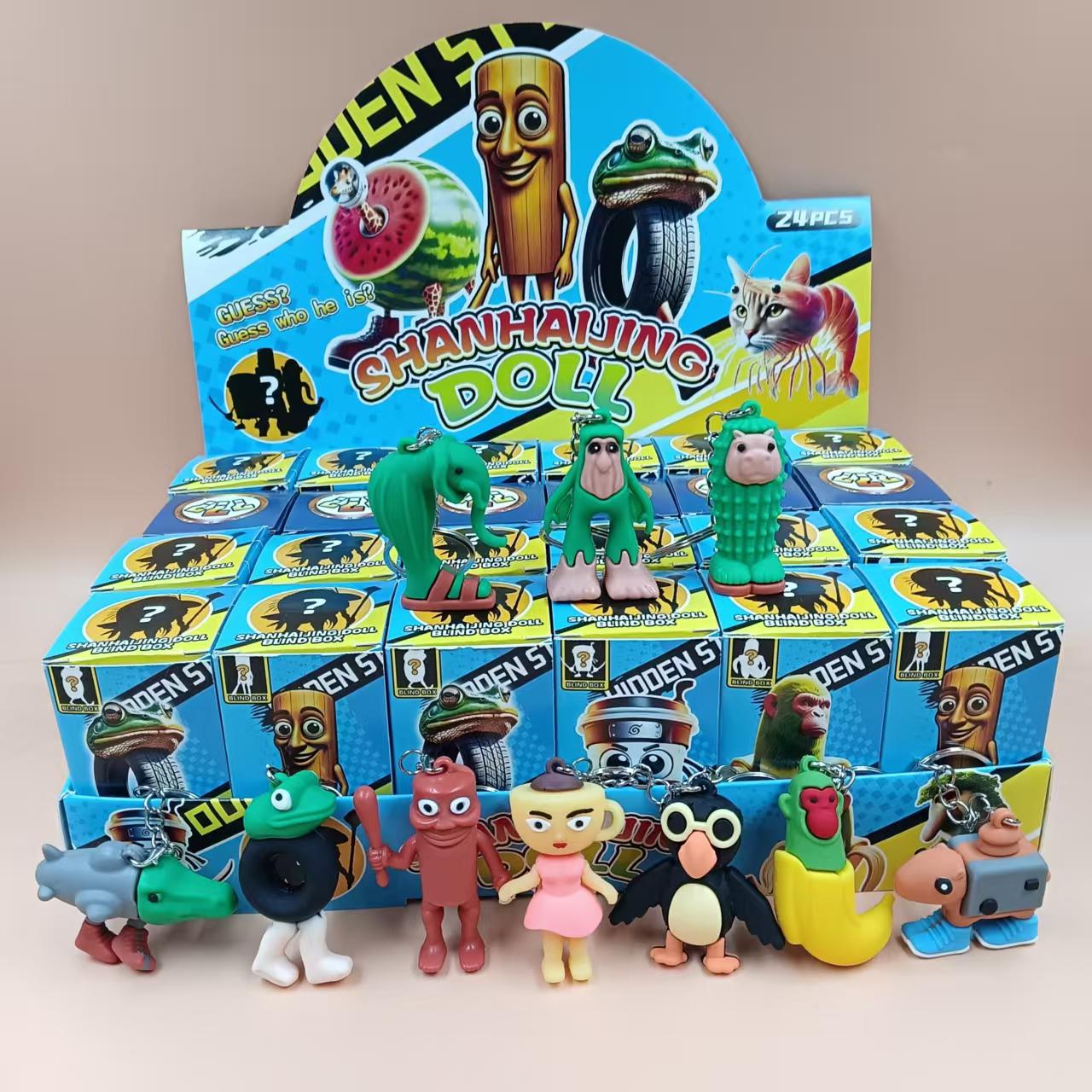 영문 산해경 [24개입] 모두 대형 피규어입니다.