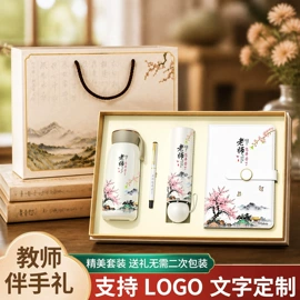 商务礼品套装;创意礼品套装;保温杯