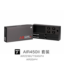 AIR450II T-MOTOR 套装 AIR216 4S DIY 教学 无人机 多旋翼飞行器