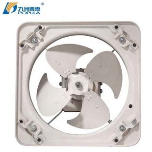 Jiuzhou Puhui Industrial Ventilation Fan Fah Silent Factory Shopping Mall Residential Super Ventilation Exhaust Fan Kitchen Wall Type