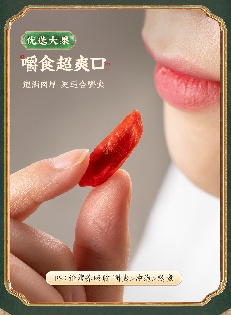 Ningxia Premium Goji Berries Gou Qi Zi Dried Wolfberry for Tea and Wine Soaking 500g quality and texture