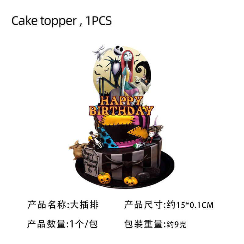 ハロウィンクリスマスナイトメアテーマパーティー装飾使い捨て食器紙コップテーブルクロスバナー装飾セット|undefined