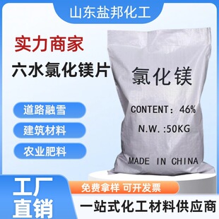 ��ˮ�Ȼ��VƬ46%�������I����ˮƬ�Ȼ��V��ѩ���uƬ���l