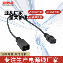 C20�DC19Ʒ����XPDU�Դ�� ֱԴ���ƿ܇�C��UPS�D�Ӷ̾�