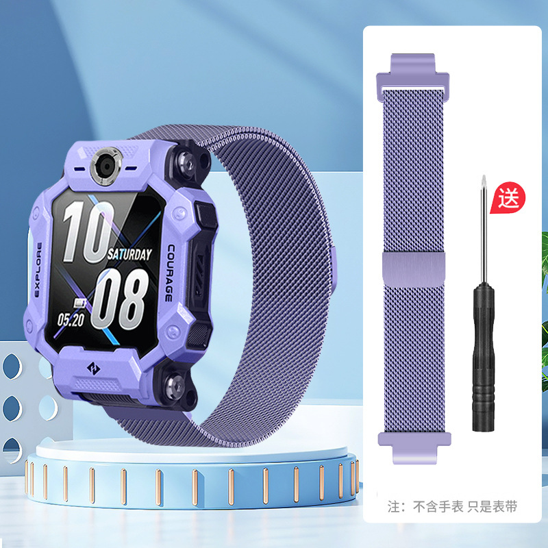 Lavender purple [single color-milan] / Applicable to all series of little genius [except y01y01sy02]