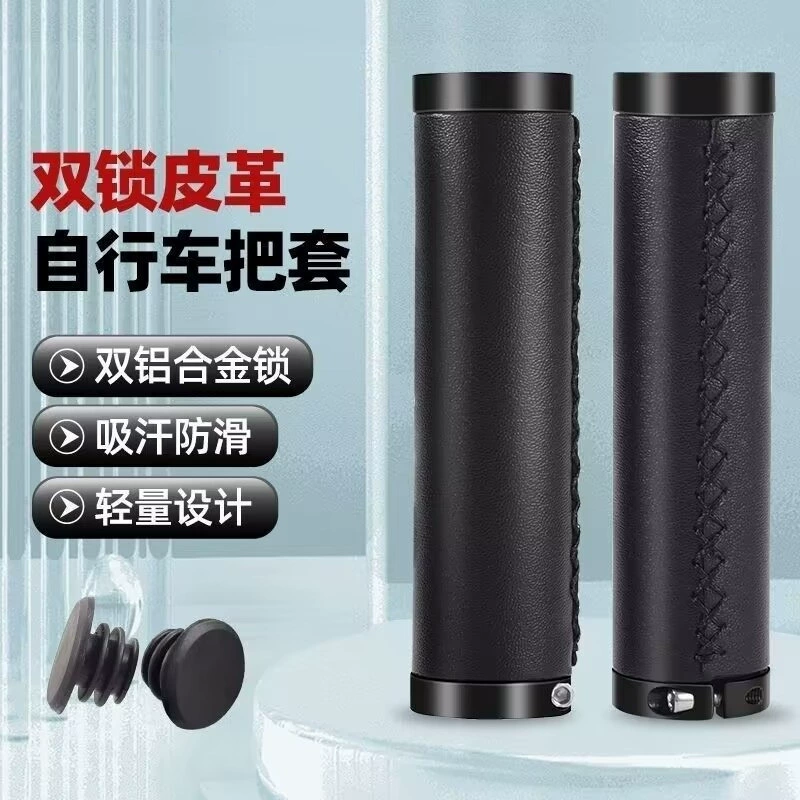 Производители оптовых велосипедов крышка эргономика крышка горного автомобиля крышка резиновая крышка может запереть крышка мясного шарика