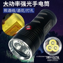 老酒鉴定灯笔鉴定验烟酒茅台工具套装手电筒强光鉴酒紫光