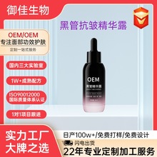 oem���Ƶ��y�ڹܾ��A¶���Ͽ������o�����AҺ�o�wƷ�N�ƴ��ӹ�