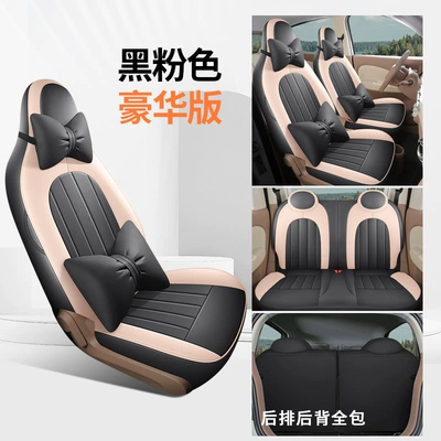 Modelə uyğun (Original) oturacaq örtükləri, Wuling New Energy Aishang A100C - deluxe-edition-black-pink-other