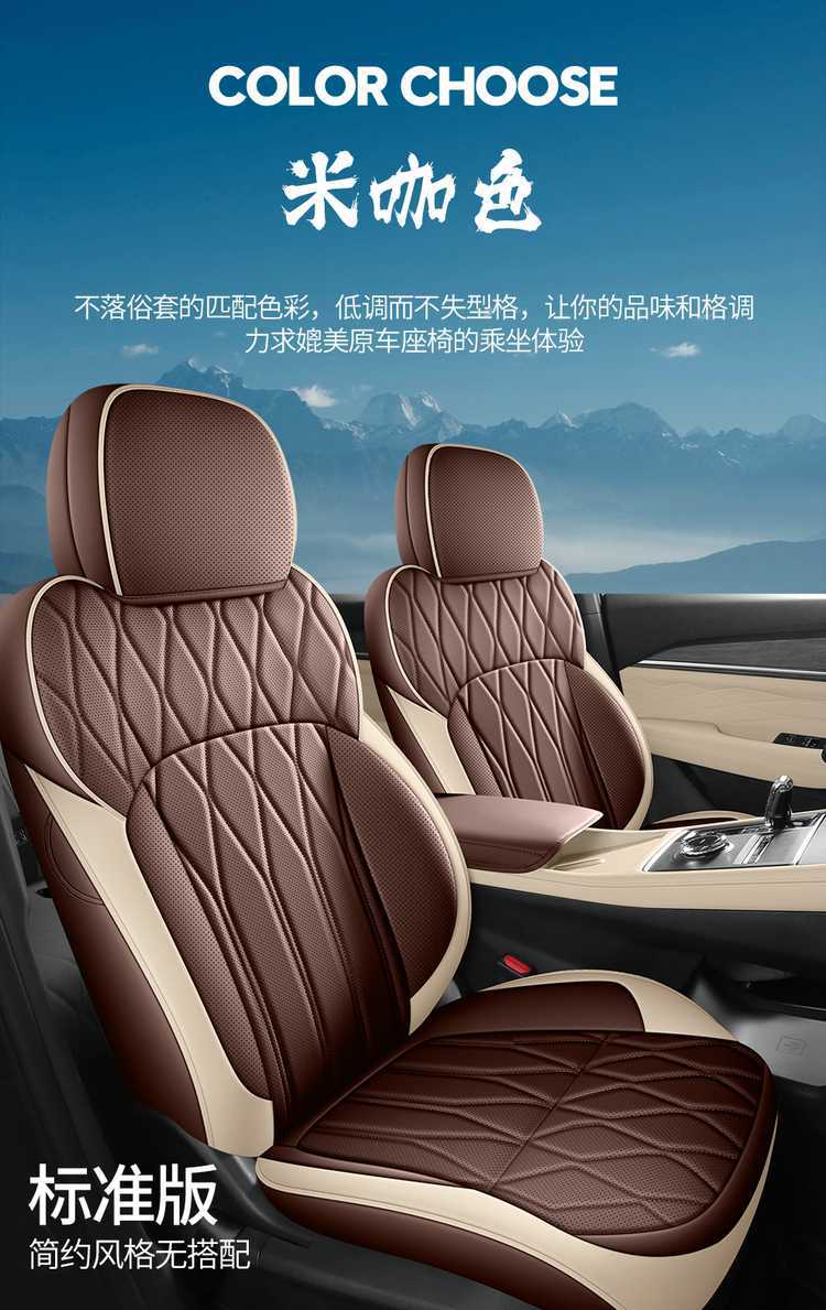 Geely Xingyue L Dongfang Yao special car seat covers, universal for all seasons, leather seat covers for Geely Xingyue L Dongfang Yao
