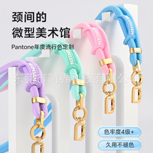 新品手机挂绳8MM精品礼盒包装挂脖绳可调节手机挂链涤纶编织挂绳