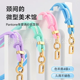 手机挂绳;手机挂件;户外防水袋