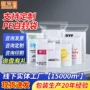 定制打孔加厚透明封口袋
