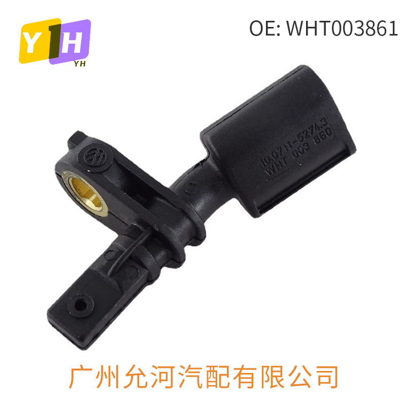 Volkswagen WHT003861 Wheel Speed Sensor ABS Sensor 6Q0927803B for Volkswagen (ABS modulu və sensorları)