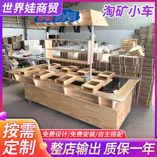 Gold Mining and Treasure Play Equipment - Harry Fun House Model 094