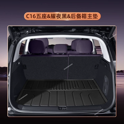 New Car Interior Modification — Trunk Mat - five-seats-yaoye-black-main-trunk-pad-leapmoon-c16