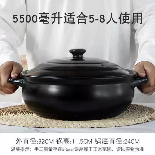Black, 5500 ml