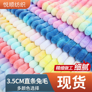 �߲�ɫ�u׃�l�y3.5cmֱ�l��Ⱦ��ë����q �ʺ�ɫ��ë��l���l�q��
