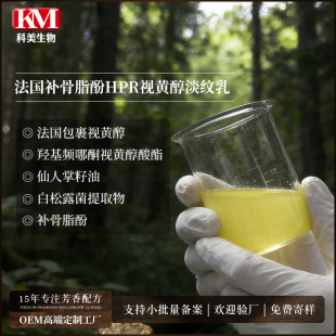 �����a��֬��HPRҕ�S����ҺOEM�ӹ�����A��  ��C��A�ô�n