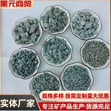 绿沸石水处理滤料厂家供应人工湿地河道治理污水用沸石颗粒全规格