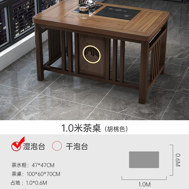 新中式茶桌椅组合实木办公室功夫茶几家用套装一体阳台小型泡茶台|undefined