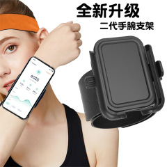 新しいアップグレード二世代手首クリップ携帯電話スタンド屋外サイクリング回転腕バンド生放送美団ライブスタンド