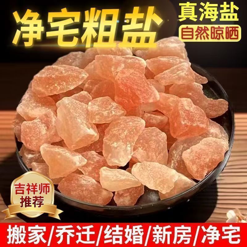 Manufacturer Wholesale Himalayan Pink Salt Sand, Pink Crystal Salt Blocks, Salt Bricks, Salt Lamps, Salt Brick Specifications