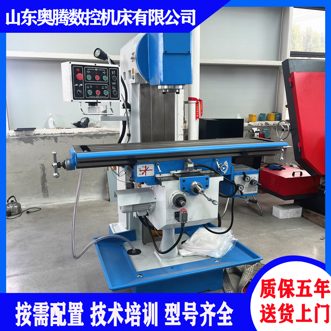 供应立式铣床X5036B 重型切削龙门铣床XL5036A 圆钢开粗 可加数显