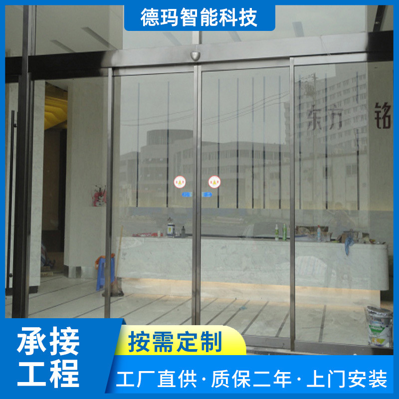 广州电动玻璃门平移门 越秀自动感应门 增城电子感应门厂家